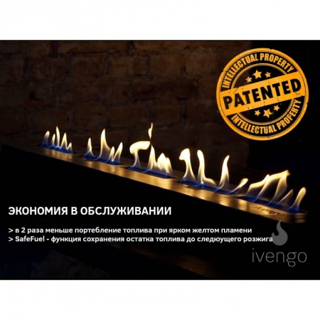 Биокамин IVENGO SLIM 1500х400 Биокамин IVENGO SLIM 1500х400 по цене 119 074 руб.