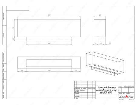 Биокамин SteelHeat LEADER 1000 стекло Биокамин SteelHeat LEADER 1000 стекло по цене 36 960 руб.