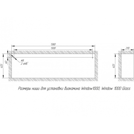 Биокамин Window 1000 Glass Арома burgundy по цене 51 700 руб.