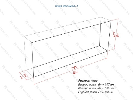 Портальный биокамин Lux Fire "Фаер Бокс Вега-1" Портальный биокамин Lux Fire "Фаер Бокс Вега-1" по цене 76 890 руб.