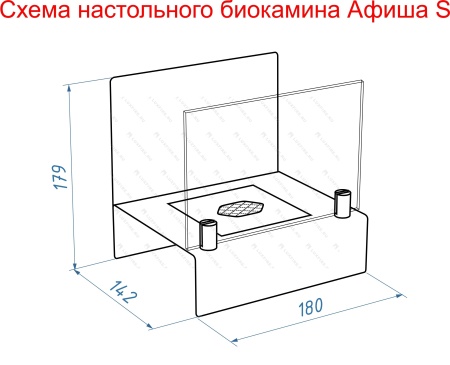 Настольный биокамин Lux Fire "Афиша" S (белый) Настольный биокамин Lux Fire "Афиша" S (белый) по цене 8 228 руб.
