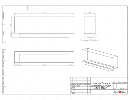 Биокамин SteelHeat LEADER-SH 1000 XL Биокамин SteelHeat LEADER-SH 1000 XL по цене 41 104 руб.