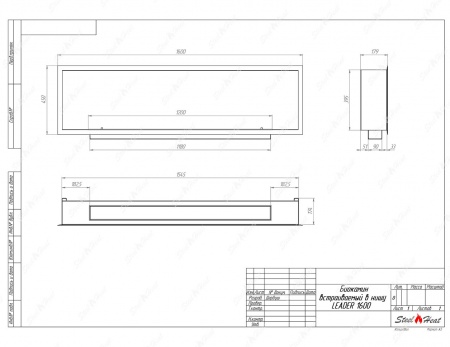 Биокамин SteelHeat LEADER-SH 1600 стекло Биокамин SteelHeat LEADER-SH 1600 стекло по цене 63 210 руб.