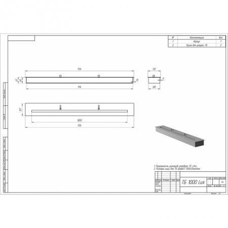 Топливный блок PremiumFire L1000 Топливный блок PremiumFire L1000 по цене 38 280 руб.