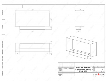 Биокамин SteelHeat GRAND 900 стекло по цене 34 860 руб.
