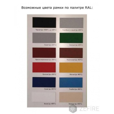 Биокамин ZeFire Fidero 500 по цене 15 800 руб.