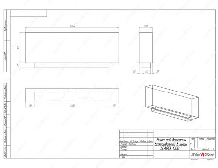 Биокамин SteelHeat LEADER 1300 Биокамин SteelHeat LEADER 1300 по цене 42 720 руб.