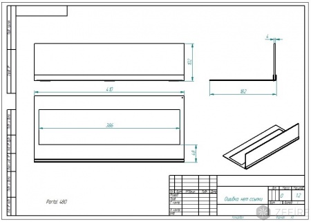 Стекло для биокамина Standart 480 для встраивания в портал по цене 4 500 руб.