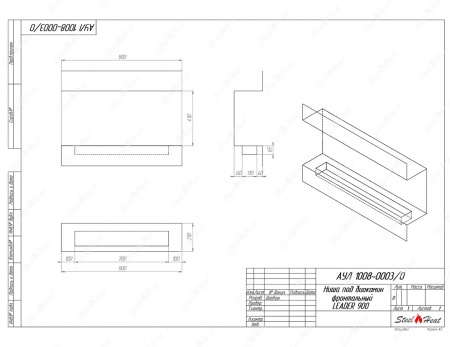 Биокамин фронтальный SteelHeat Leader 900 стекло + стемалит Биокамин фронтальный SteelHeat Leader 900 стекло + стемалит по цене 46 038 руб.