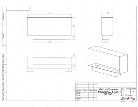 Биокамин SteelHeat ONE 800 стекло + стемалит Биокамин SteelHeat ONE 800 стекло + стемалит по цене 40 800 руб.