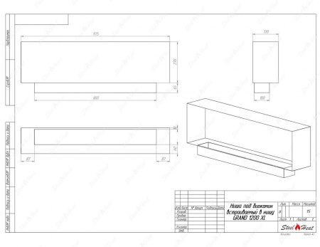 Биокамин SteelHeat GRAND-V 1200 XL стекло по цене 46 528 руб.