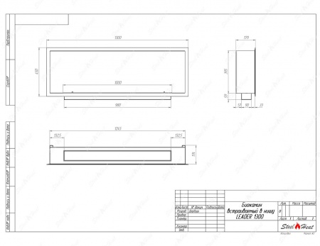 Биокамин SteelHeat LEADER 1300 Биокамин SteelHeat LEADER 1300 по цене 42 720 руб.